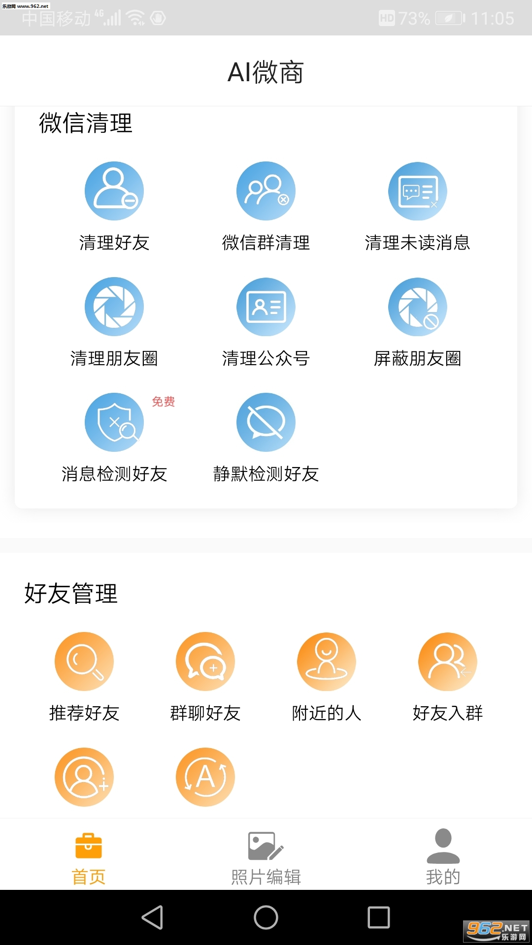 AI΢�̻�Աappv1.0.3 ��׿���ͼ0