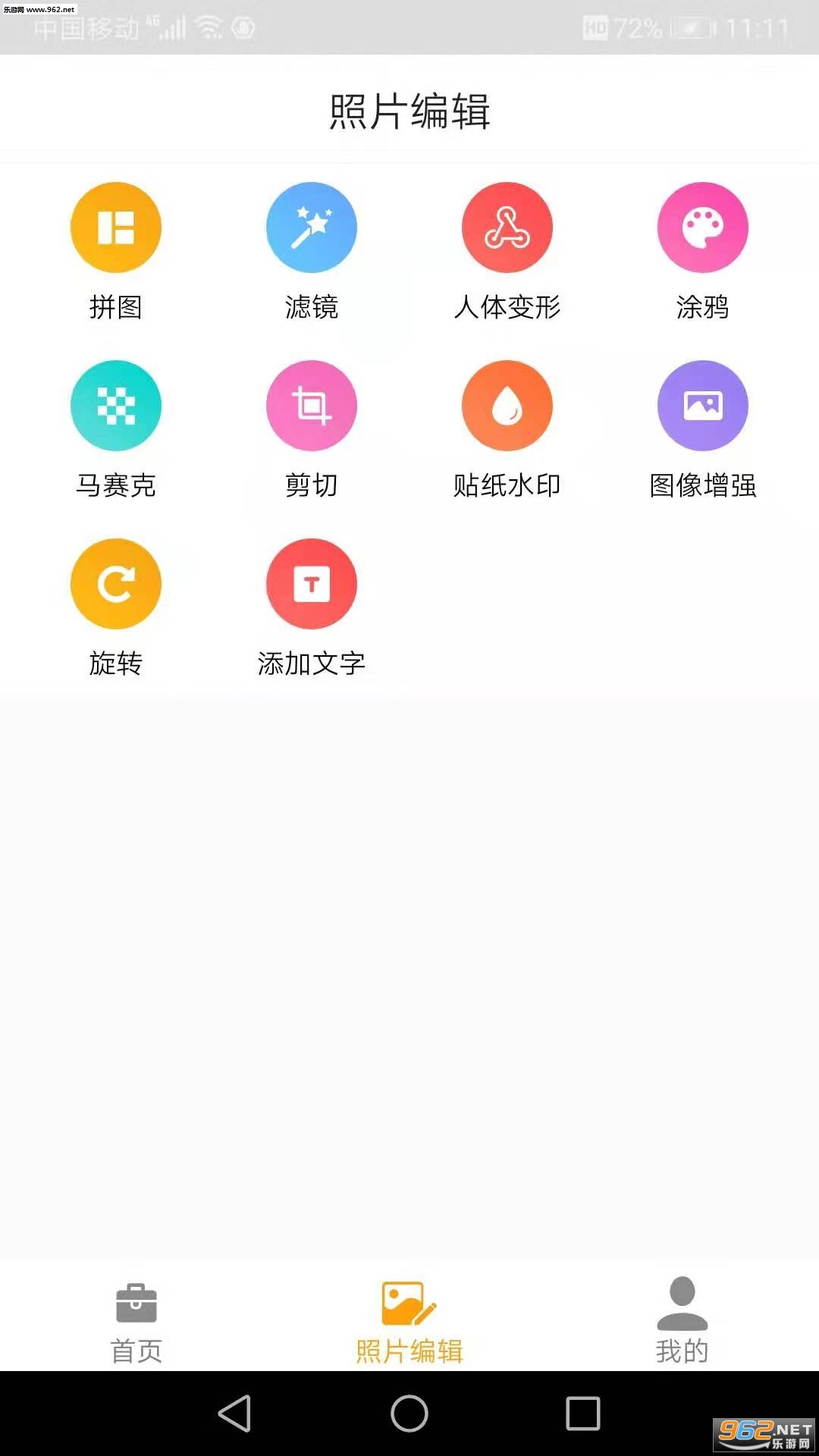 AI΢�̻�Աappv1.0.3 ��׿���ͼ1