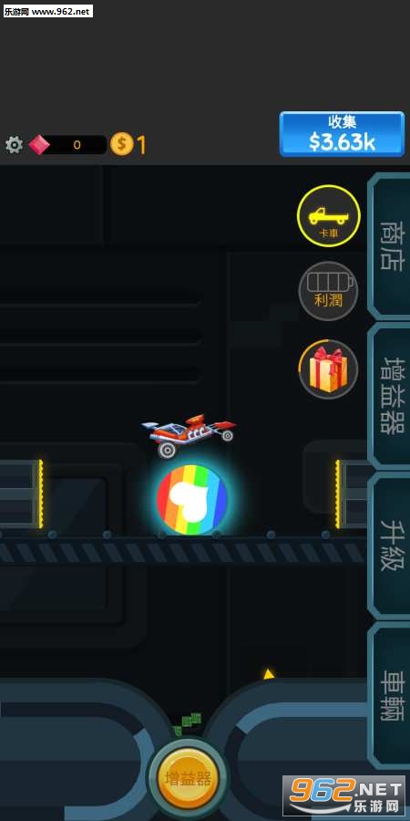 Car Smasher(骑车粉碎机安卓版)截图1