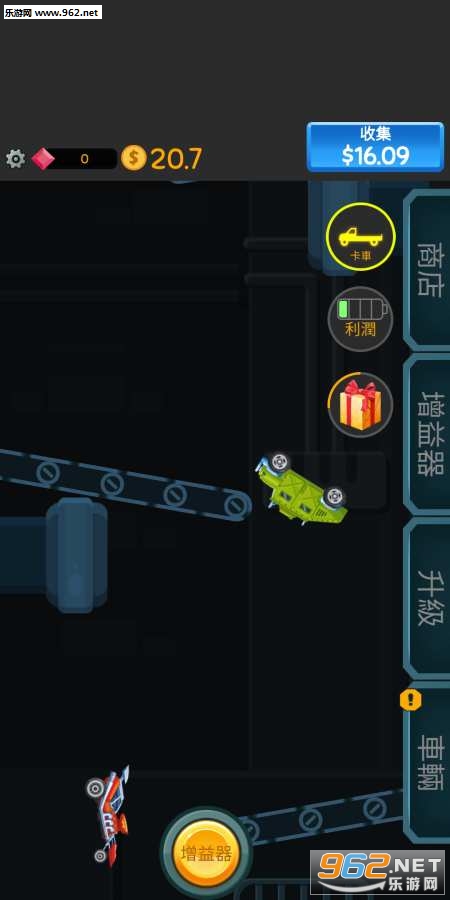 Car Smasher(骑车粉碎机安卓版)截图2