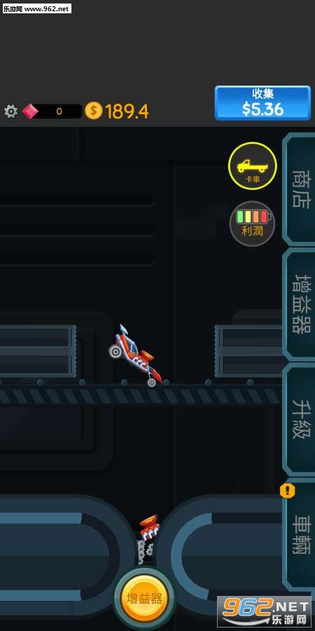Car Smasher(骑车粉碎机安卓版)截图3