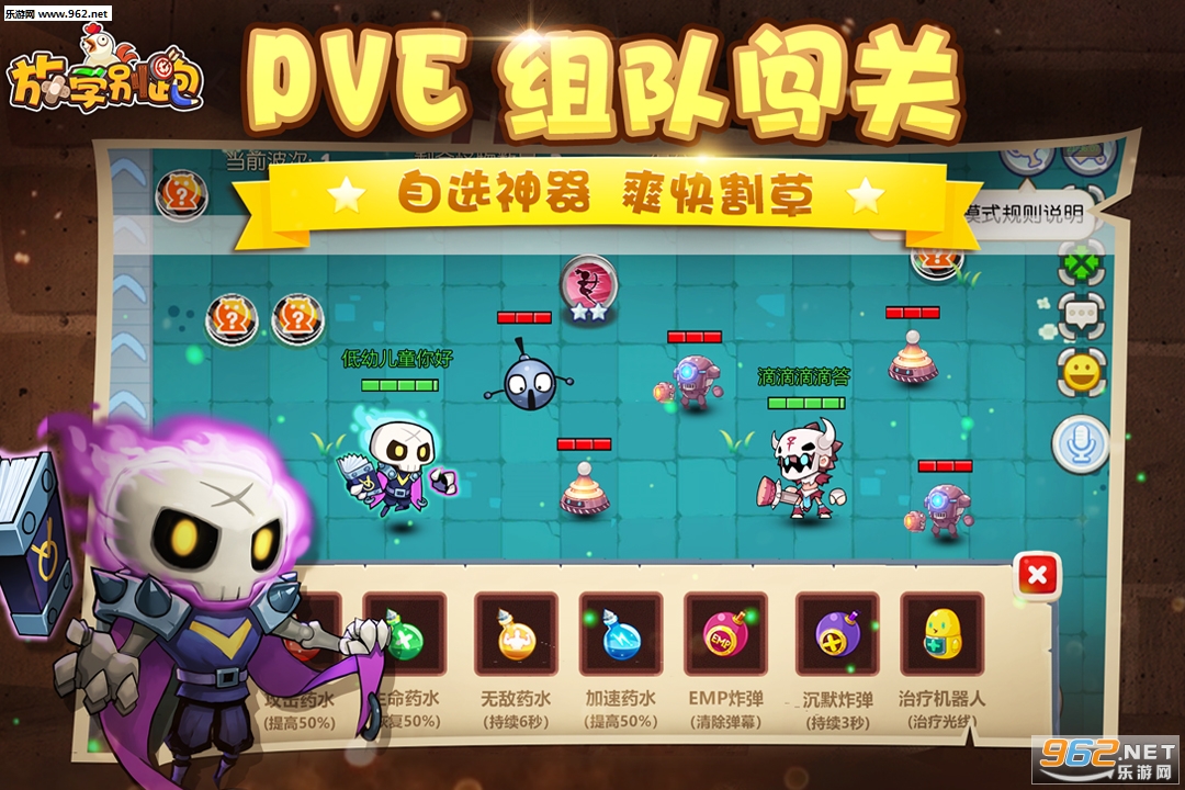 ��ѧ���ܾ��ΰ�v2.7.8��ͼ4