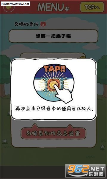 ��è�����������v1.4.1��ͼ0