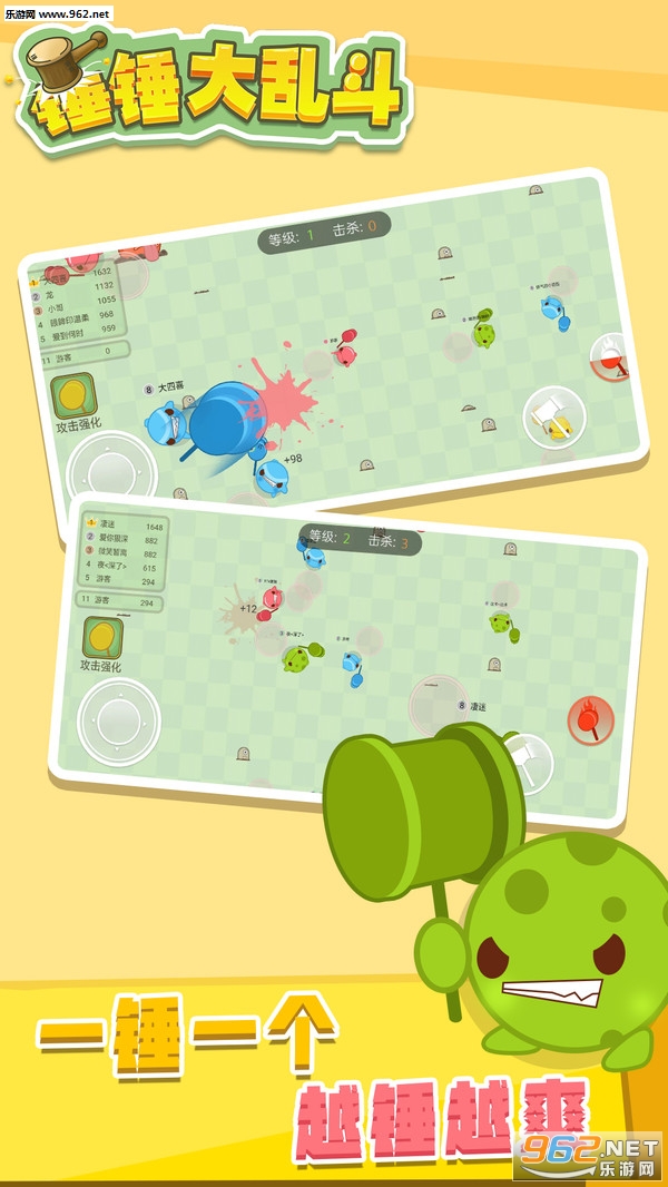 �������Ҷ�h5С��Ϸ��ͼ2