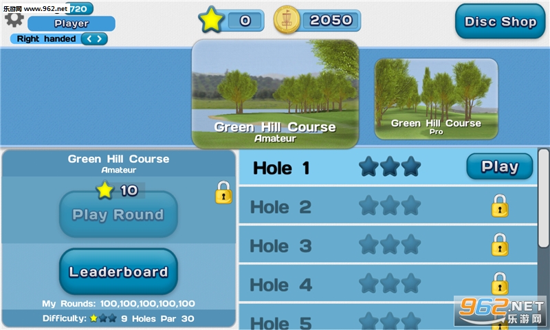 Disc Golf Game(圆盘高尔夫安卓版)截图1