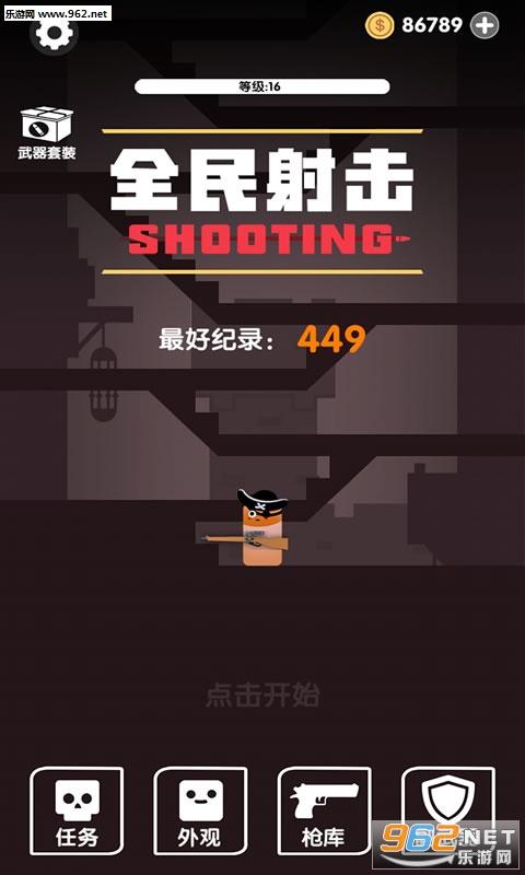 ȫ�������׿��Ϸ��ͼ1