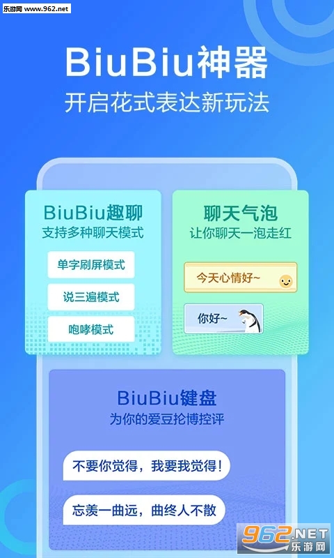 Ѷ�����뷨2019���°��ͼ1