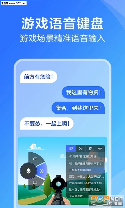 Ѷ�����뷨2019���°��ͼ2
