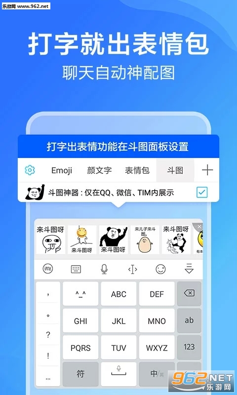 Ѷ�����뷨2019���°��ͼ4