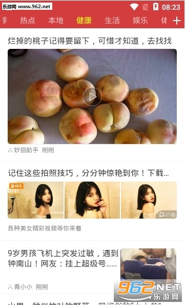 �ǻۿ���app��ͼ0