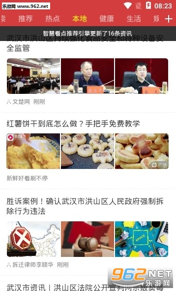 �ǻۿ���app��ͼ1