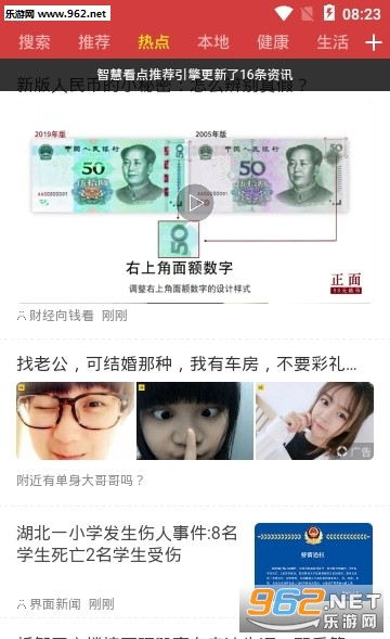 �ǻۿ���app��ͼ2