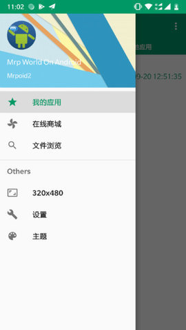 mrpoid2�ٷ������°�v3.2.10��ͼ1