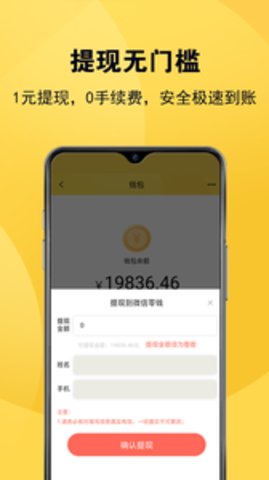 �۷��appv1.0.6��ͼ0