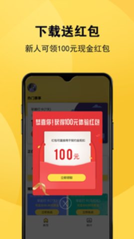 �۷��appv1.0.6��ͼ1