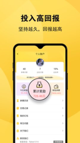 �۷��appv1.0.6��ͼ3