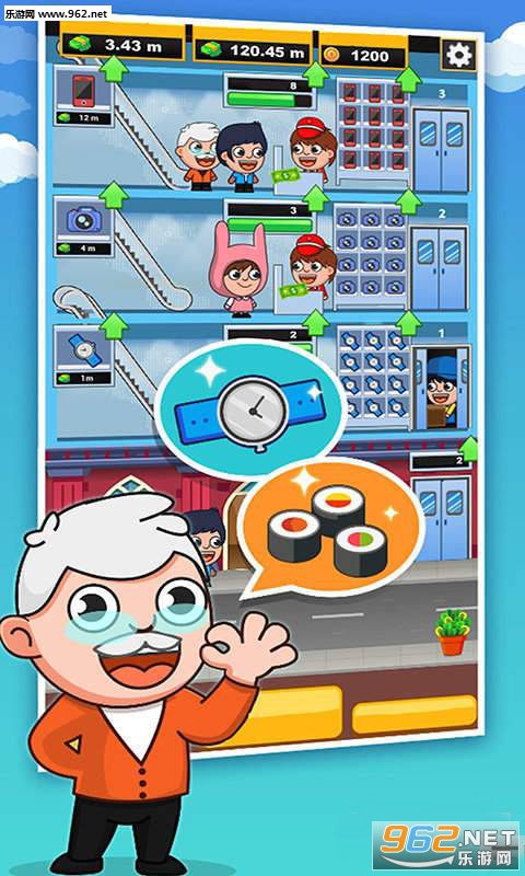 ��ҵ���̴�ల׿��v1.0��ͼ2
