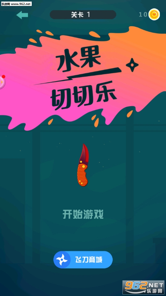 ���ȶ����簲׿���ͼ1