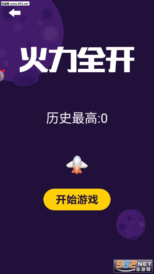 ���ȶ����簲׿���ͼ3