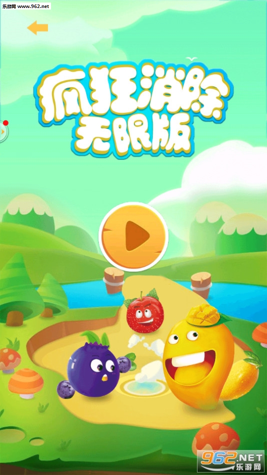 ���ȶ����簲׿���ͼ4