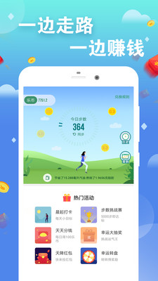 �߲��˽���appv2.4.1 ���°��ͼ2
