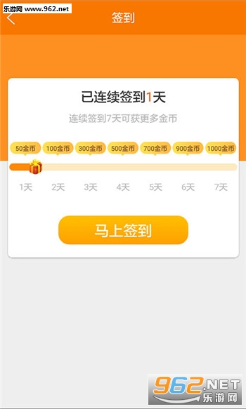 ��������Ǯappv1.1.4��ͼ2