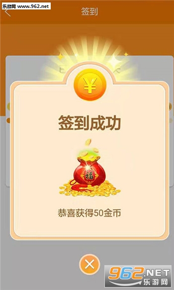 ��������Ǯappv1.1.4��ͼ3