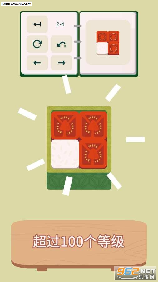�ڷ�����Ϸ(inbento)v1.05��ͼ2