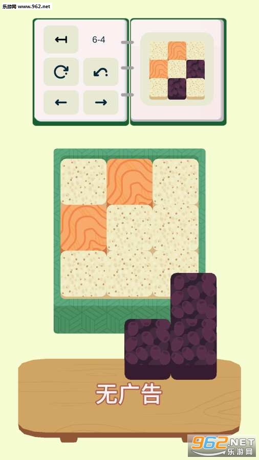 �ڷ�����Ϸ(inbento)v1.05��ͼ3