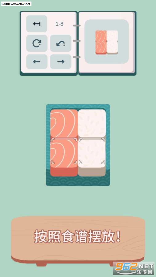 �ڷ�����Ϸ(inbento)v1.05��ͼ1