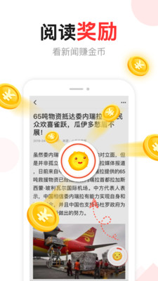 �ȿ���appv1.1.1��ͼ1