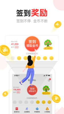 �ȿ���appv1.1.1��ͼ0