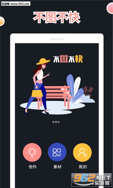 ����ͼ����app��ͼ2