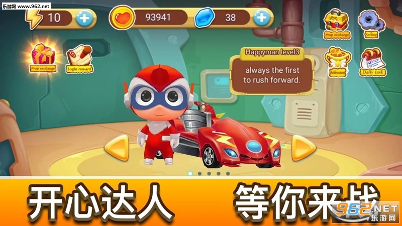 �籩�ɳ���׿��v1.0.3��ͼ2