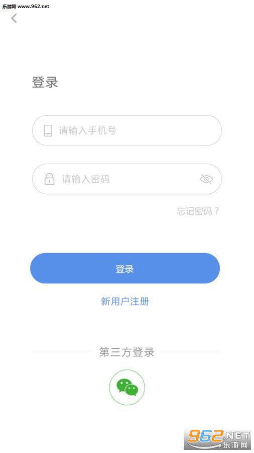 �˴�Ա��ѧϰappv1.0.2 ��׿���°��ͼ4