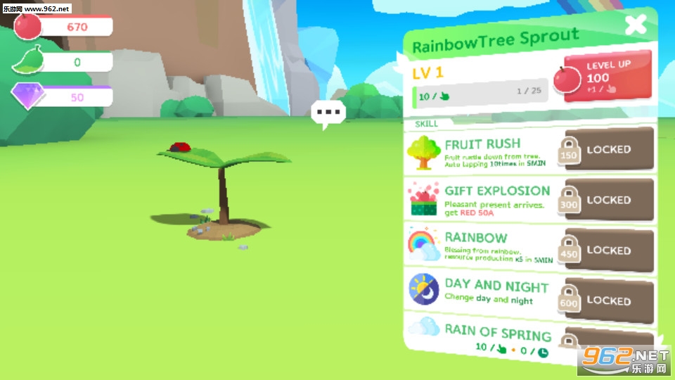 RainbowTree(�ʺ�����׿��)v1.10.5��ͼ3