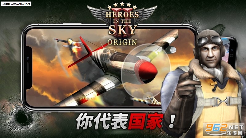 HIS Origin(��սӢ����Դ��׿��)v69184��ͼ0