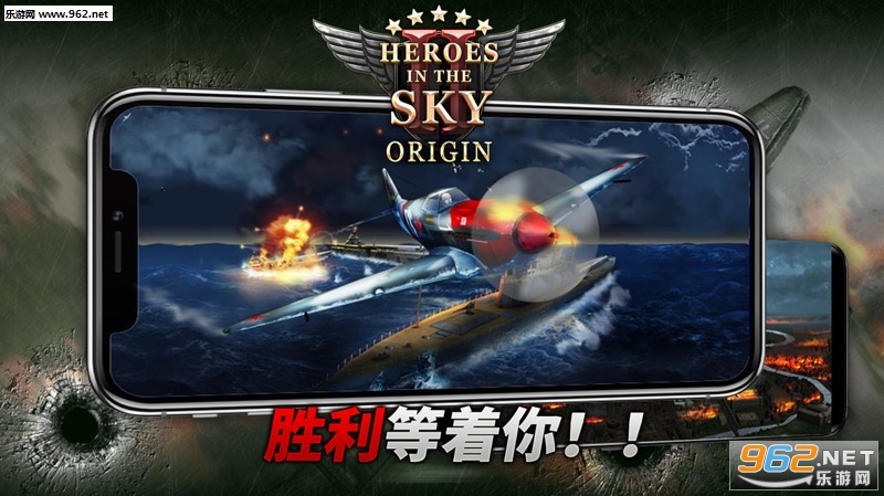 HIS Origin(��սӢ����Դ��׿��)v69184��ͼ2