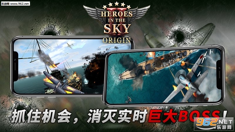 HIS Origin(��սӢ����Դ��׿��)v69184��ͼ3