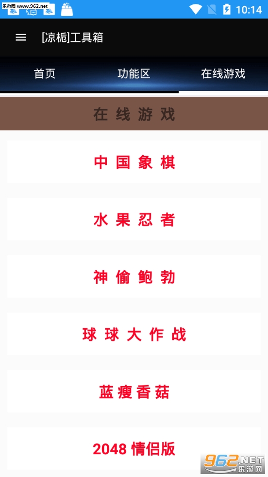 ���ٹ�����appv1.0��ͼ0