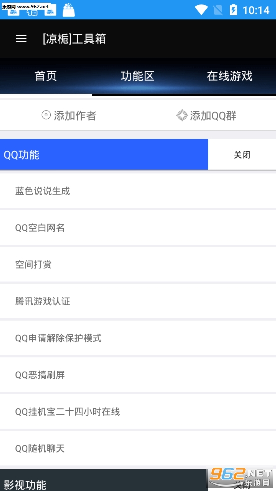 ���ٹ�����appv1.0��ͼ1