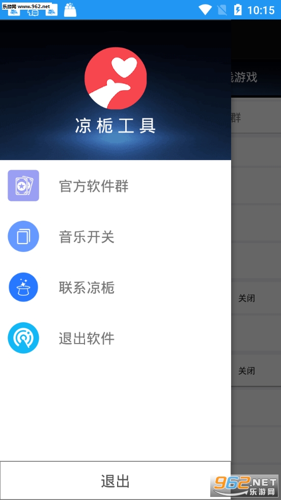 ���ٹ�����appv1.0��ͼ3