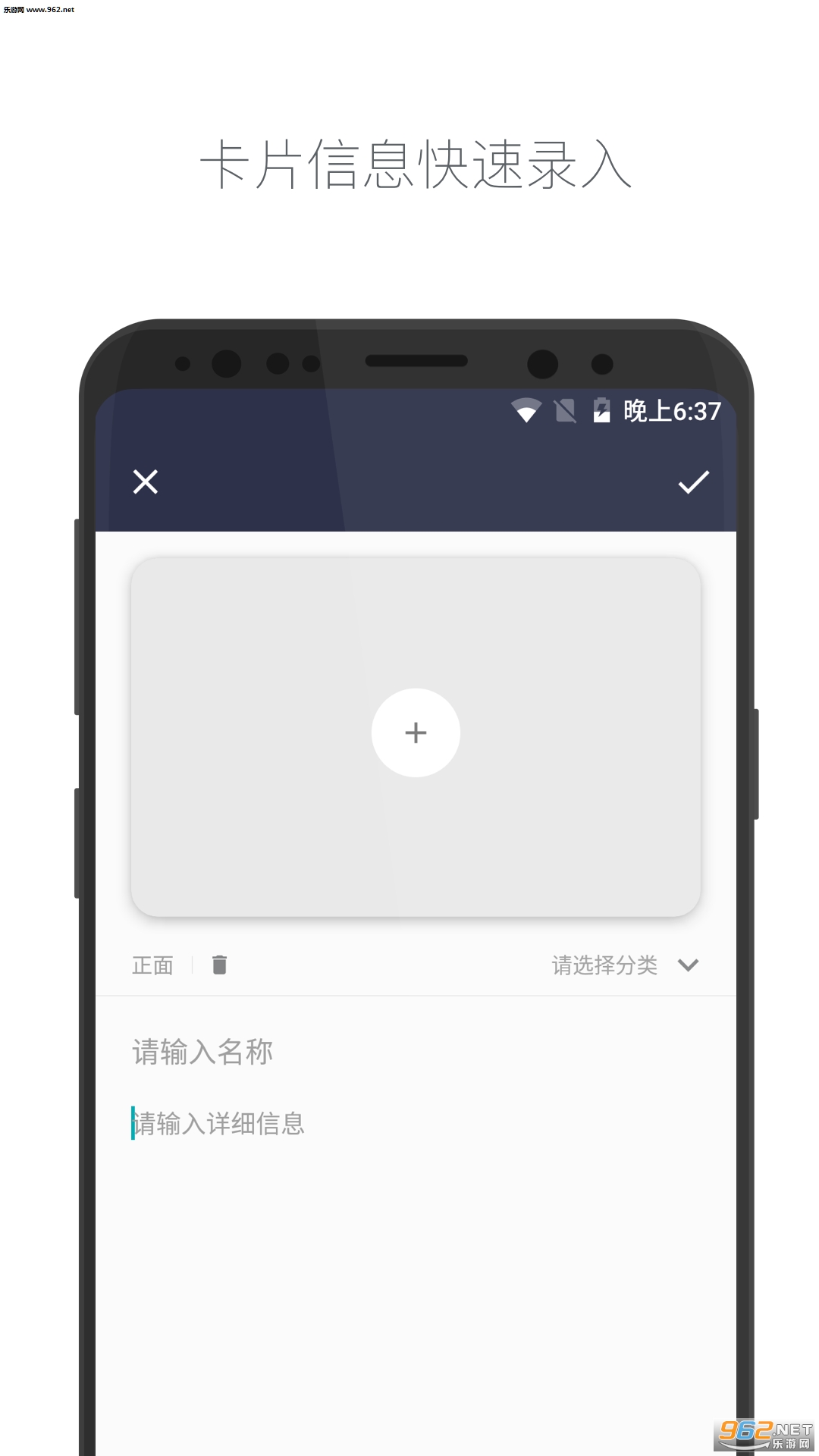 卡片备忘录2019最新版截图2