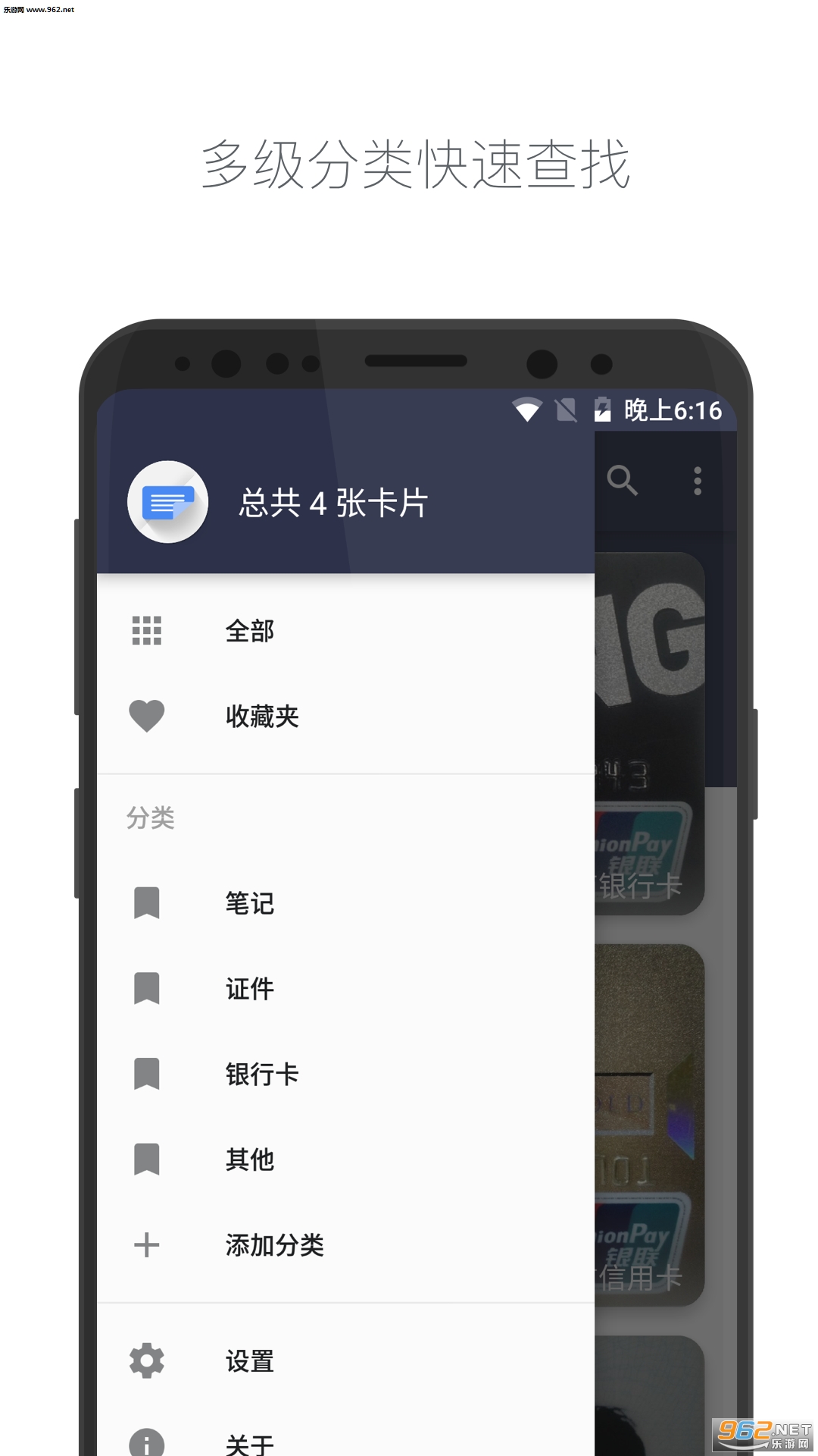 卡片备忘录2019最新版截图4