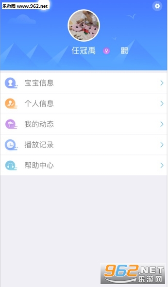 ��������v3.1.10 ios���ͼ2