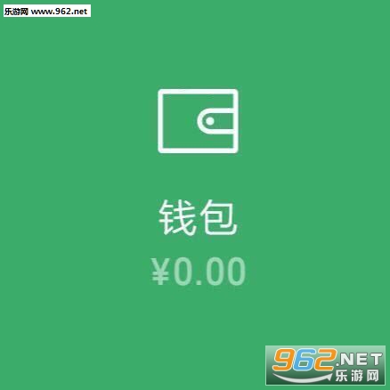 ΢��Ǯ��0���0ͼƬ�������ͼ5