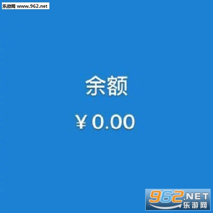 ΢��Ǯ��0���0ͼƬ�������ͼ4