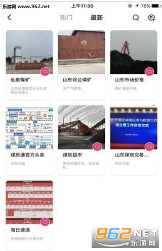 ýͷ��appv1.0.0.04 ���°��ͼ0