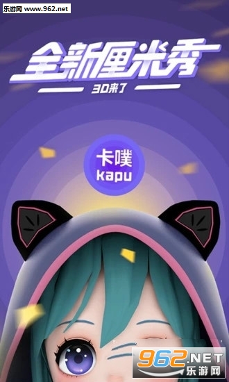 ����3d������appv2.0.2��ͼ0