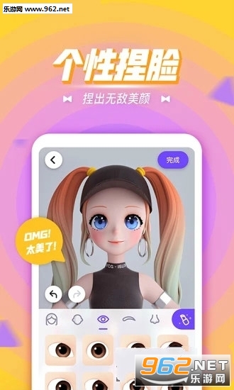 ����3d������appv2.0.2��ͼ1